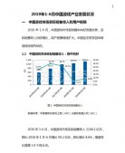 中国游戏产业报告：用户规模6.4亿人，同比增5.9%