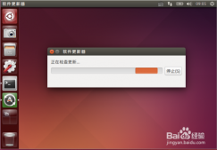 怎么手动升级更新ubuntu系统到最新版