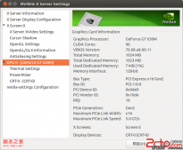 Ubuntu 13.04双显卡安装NVIDIA GT630M驱动过程详解