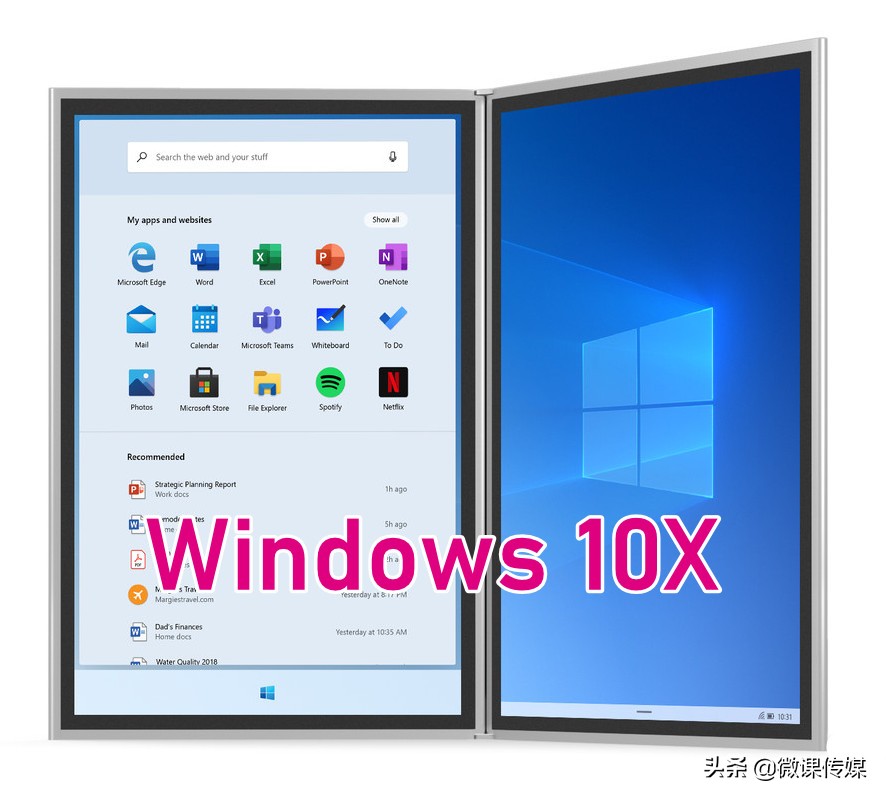微软Windows 10X初探，耳目一新的操作系统