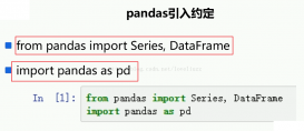 Python3.5 Pandas模块之Series用法实例分析