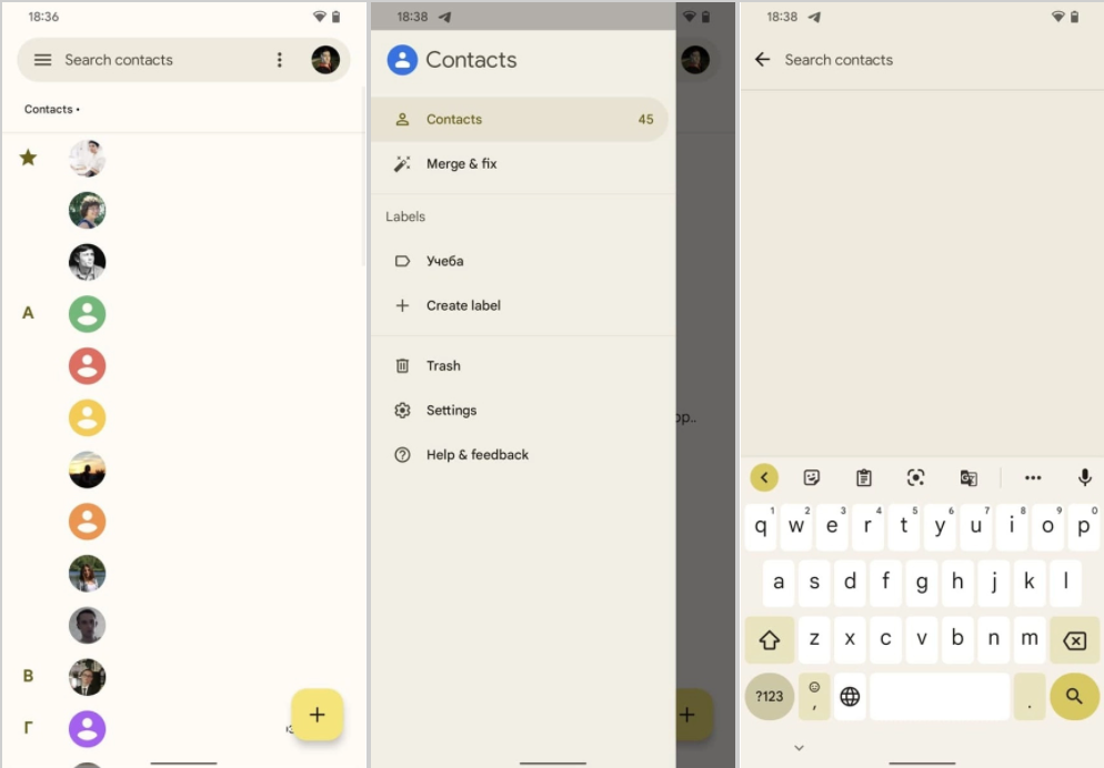 谷歌 Android 12 通讯录更新，已支持 Material You 动态主题