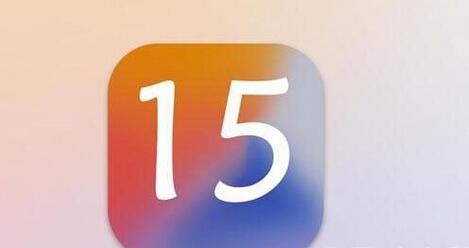 iOS 15“查找”新功能介绍 支持实时位置 即使iPhone关机也可跟踪