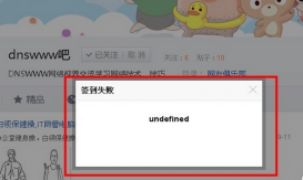 undefined是什么意思?