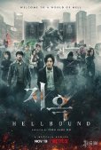 地狱公使在线观看全6集免费 韩剧《地狱使者》在线播放中文版