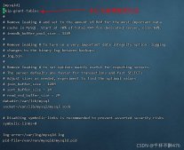 Linux下MYSQL 5.7 找回root密码的问题(亲测可用)