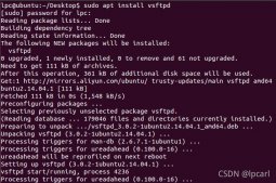 Ubuntu14.04安装FTP服务器的实现步骤