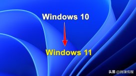 如何使用Windows 11安装助手从Windows 10升级到Windows 11