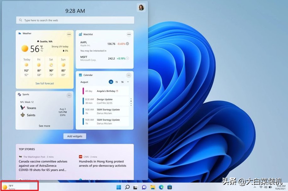 Windows 11更新“个性化”版本：带你在桌面上看世界、使用语音访问PC