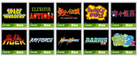 TAITO迷你街机正式发售 首发内置40款经典游戏